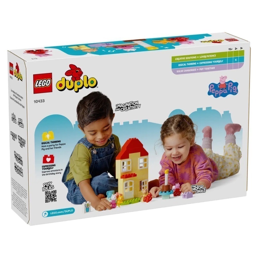 ★董仔樂高★ LEGO 10433 得寶 DUPLO 佩佩豬的生日屋 全新現貨-細節圖2