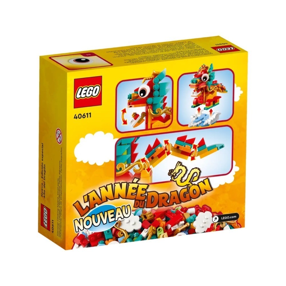★董仔樂高★ LEGO 40611 Year of the Dragon 龍年限定 全新現貨-細節圖2