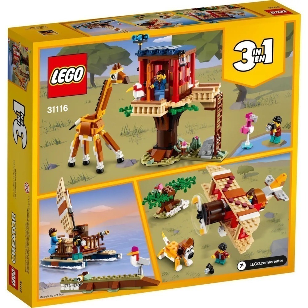 ★董仔樂高★ LEGO 31116 創意 CREATOR 野生動物園樹屋 全新現貨-細節圖2
