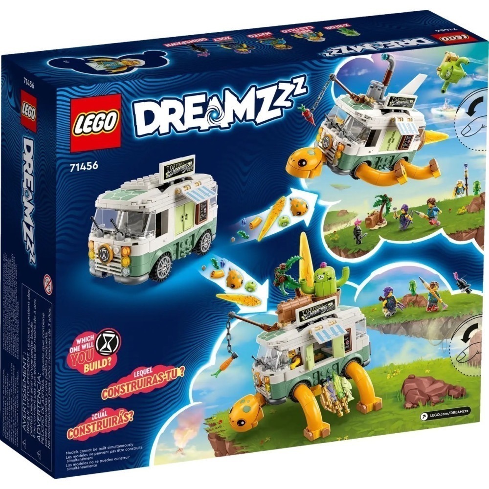 ★董仔樂高★ LEGO 71456 夢境世界 DREAMZzz 卡斯提歐太太的烏龜車 全新現貨-細節圖2