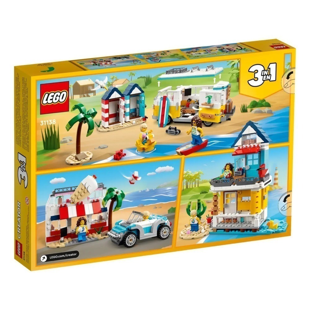 ★董仔樂高★ LEGO 31138 創意 CREATOR 海灘露營車 全新現貨-細節圖2