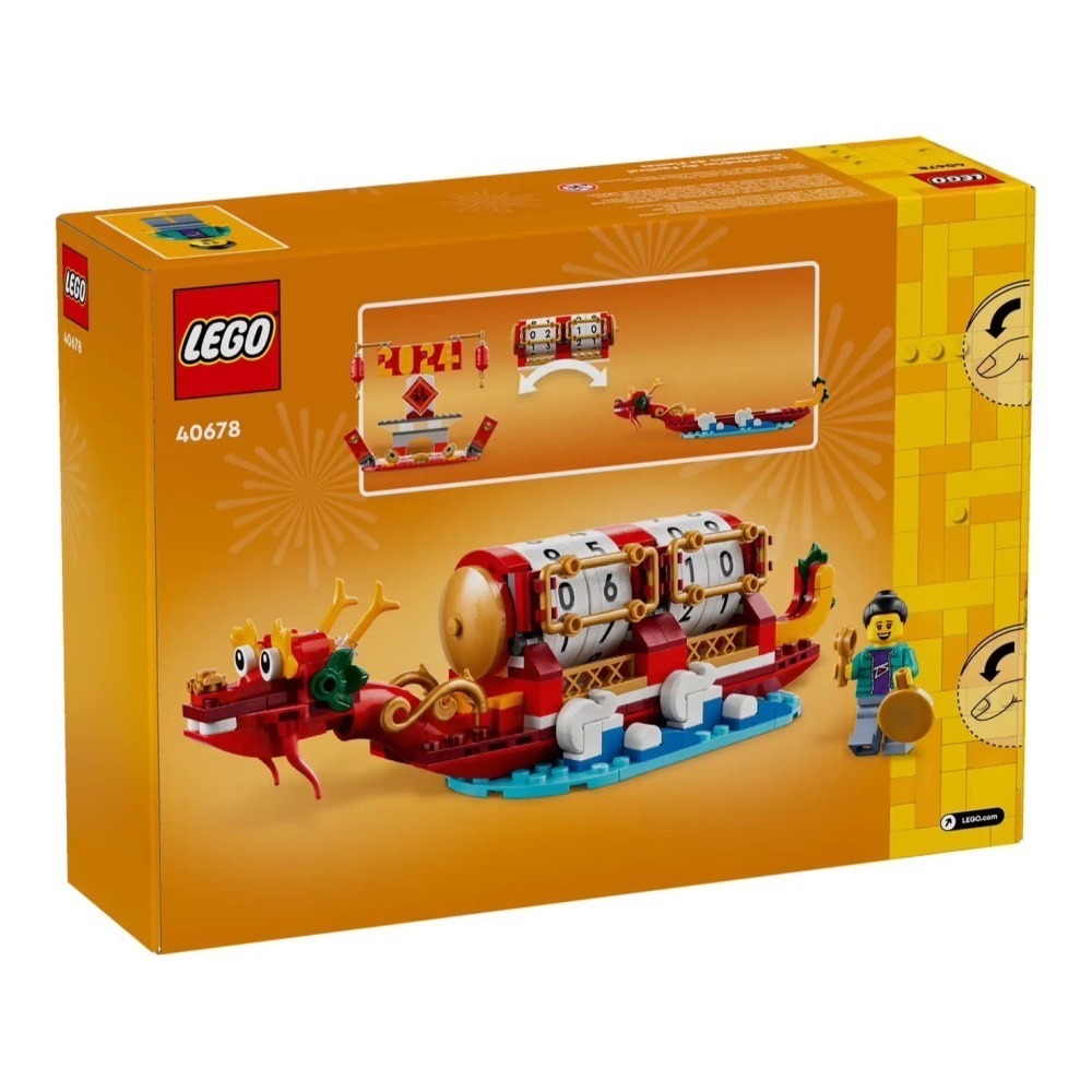 ★董仔樂高★ LEGO 40678 節慶桌曆 全新現貨-細節圖2