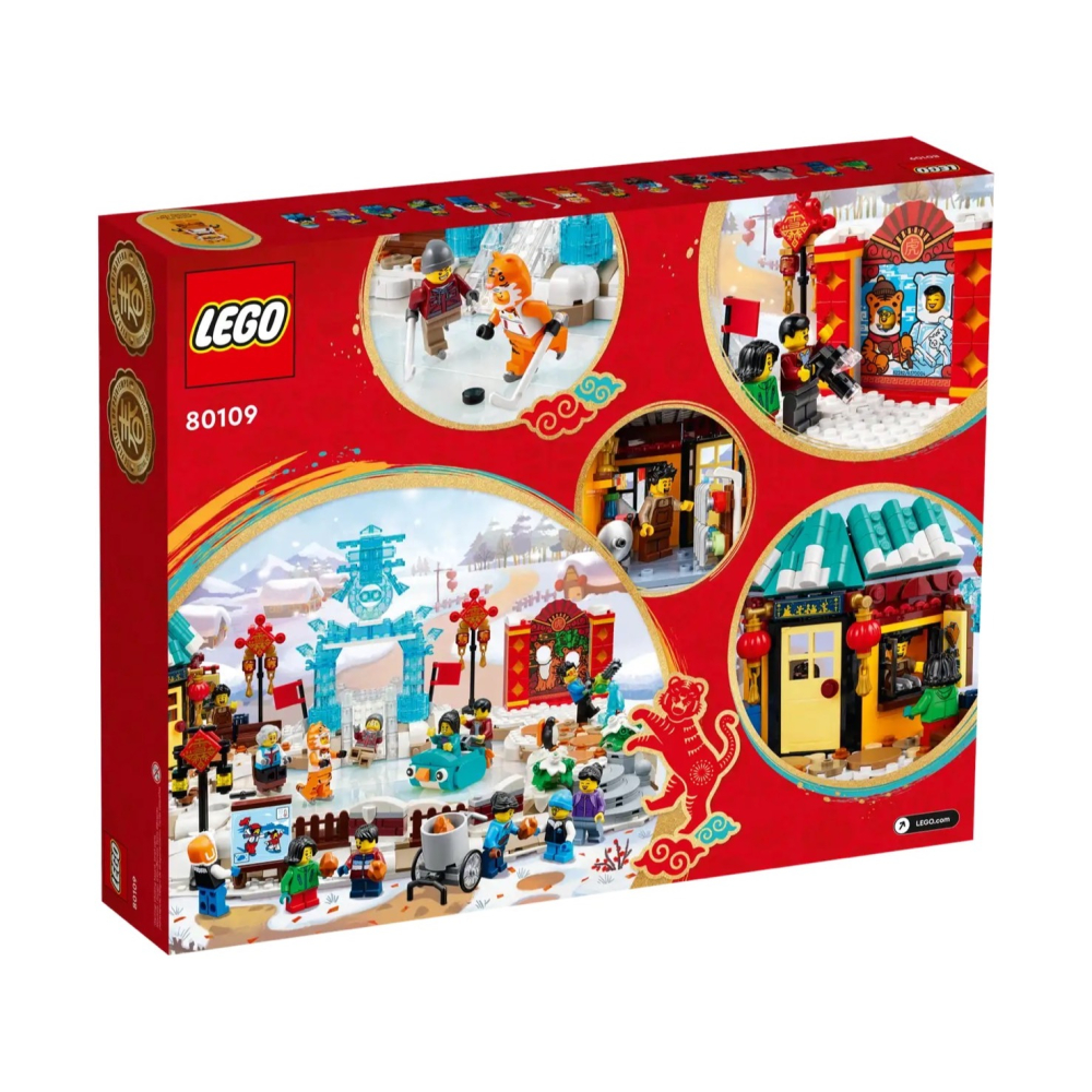 ★董仔樂高★ LEGO 80109 新春冰上遊 全新現貨-細節圖2