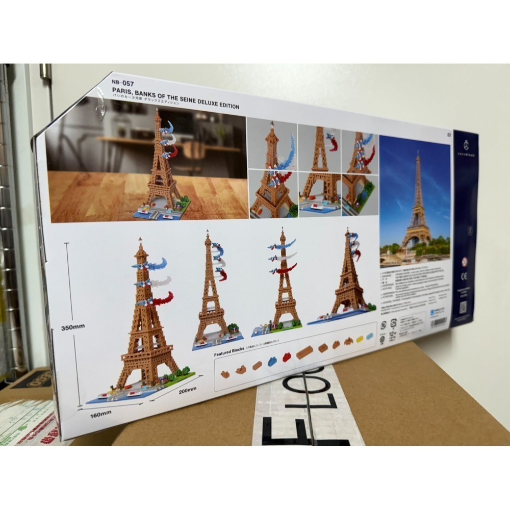 河田迷你積木 nanoblock NB-057 法國巴黎鐵塔 全新現貨-細節圖2