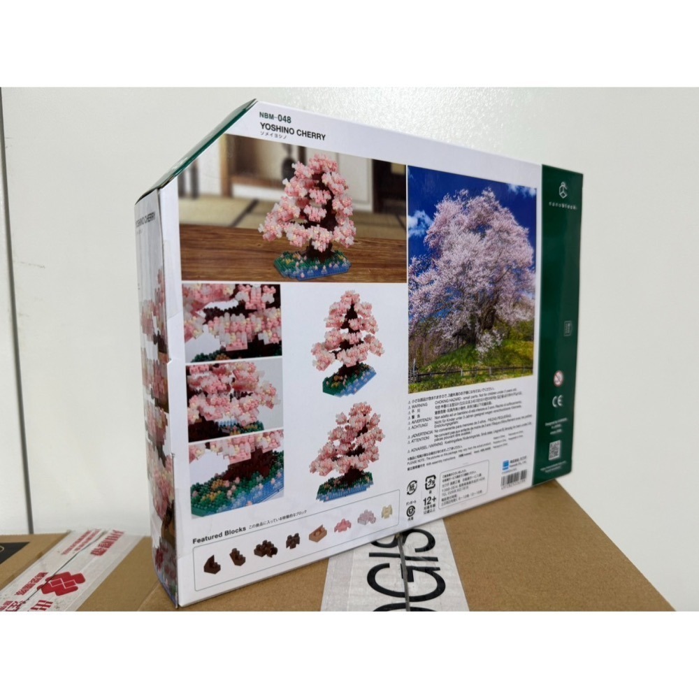河田迷你積木 nanoblock NBM-048 吉野櫻 全新現貨-細節圖2