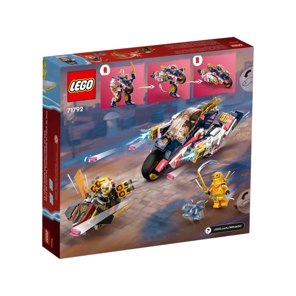 ★董仔樂高★ LEGO 71792 忍者 NINJAGO 索拉的變形機械人摩托飛車 全新現貨-細節圖2