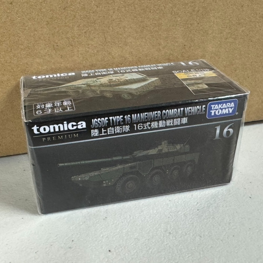 Tomica Premium 16 多美黑盒車 陸上自衛隊 16式機動戰鬥車-細節圖2