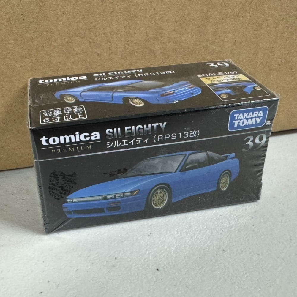 Tomica Premium 39 多美黑盒車 NISSAN SILEIGHTY RPS13改-細節圖4