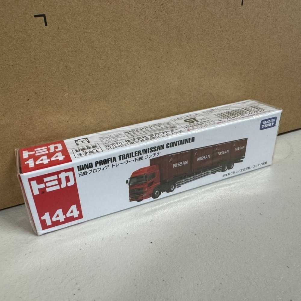 Tomica 144 多美長盒車 日野 HINO PROFIA TRAILER 貨櫃聯結車-細節圖2