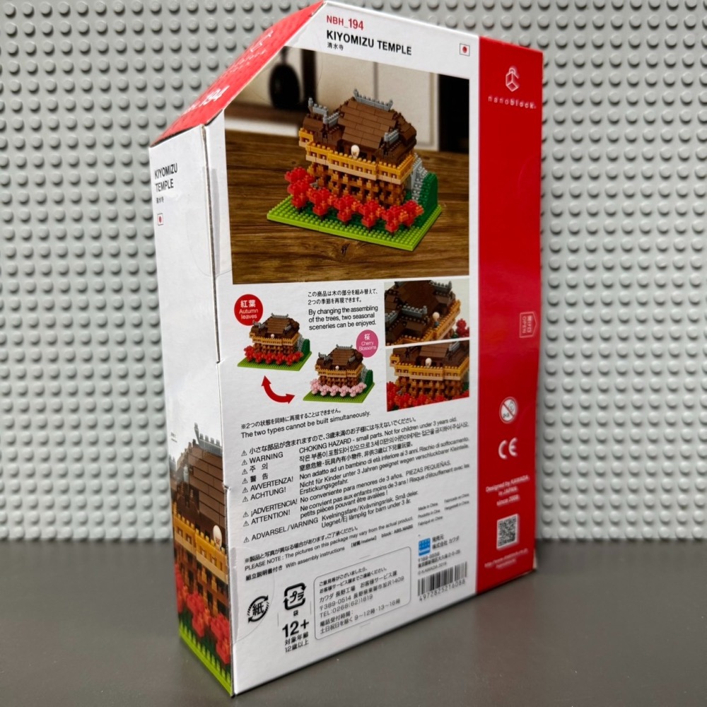 河田迷你積木 nanoblock NBH-194 清水寺 全新現貨-細節圖2