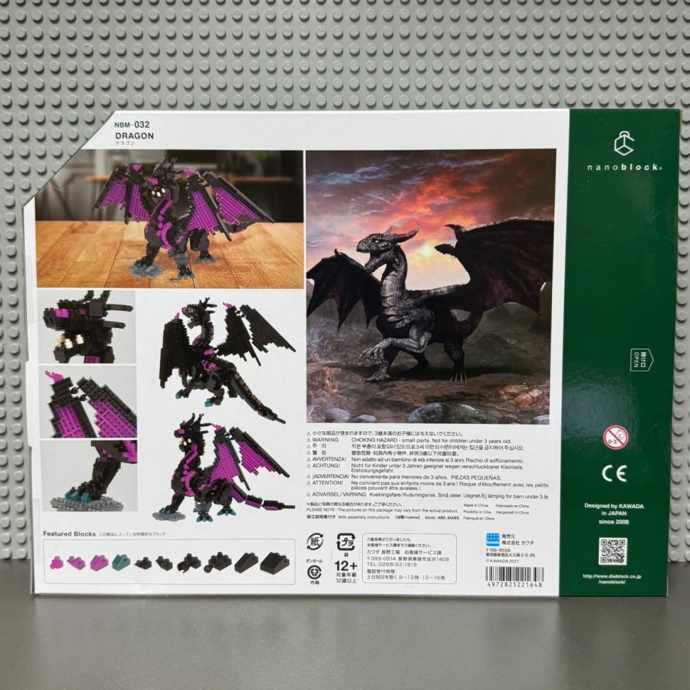 河田迷你積木 nanoblock NBM-032 龍 全新現貨-細節圖2