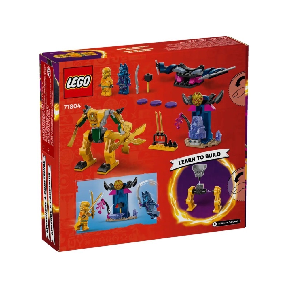 ★董仔樂高★ LEGO 71804 忍者 NINJAGO 亞林的戰鬥機械人 全新現貨-細節圖2
