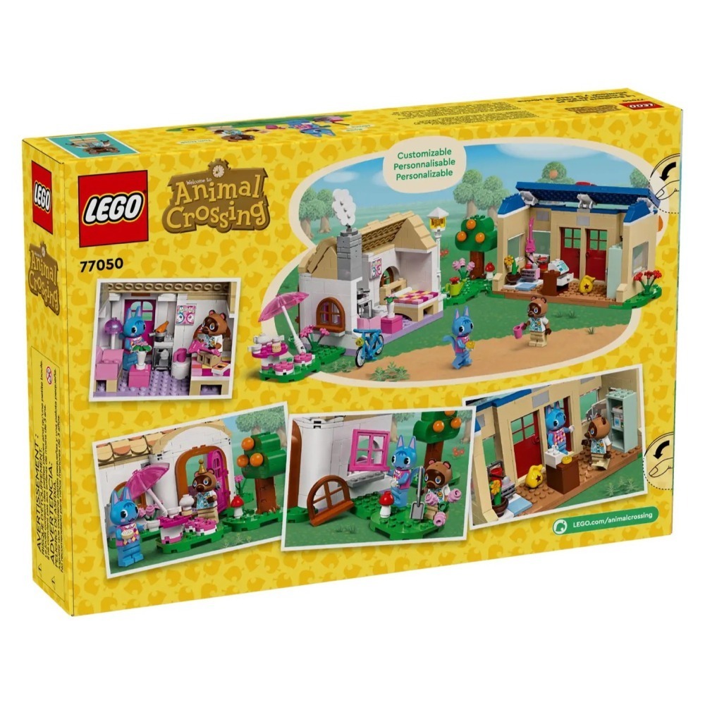 ★董仔樂高★ LEGO 77050 動物森友會 Nook商店與彭花的家 全新現貨-細節圖2