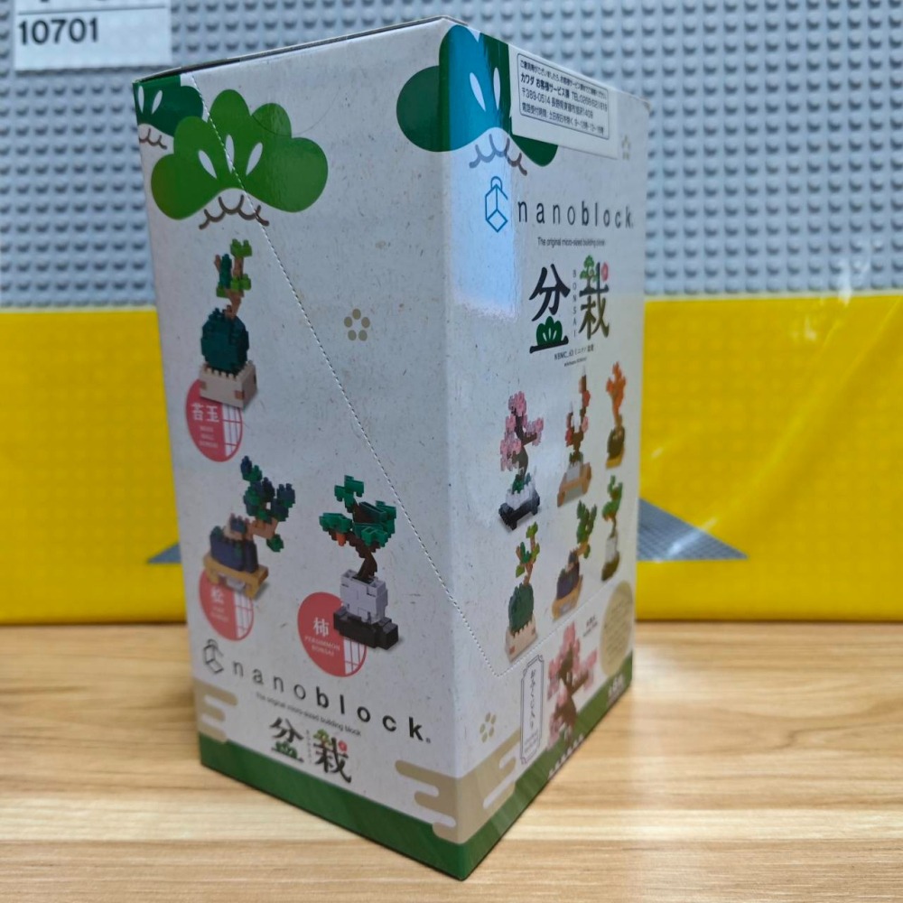 ★董仔樂高★ 河田迷你積木 nanoblock NBMC-63S 盆栽 (一盒6入)-細節圖5
