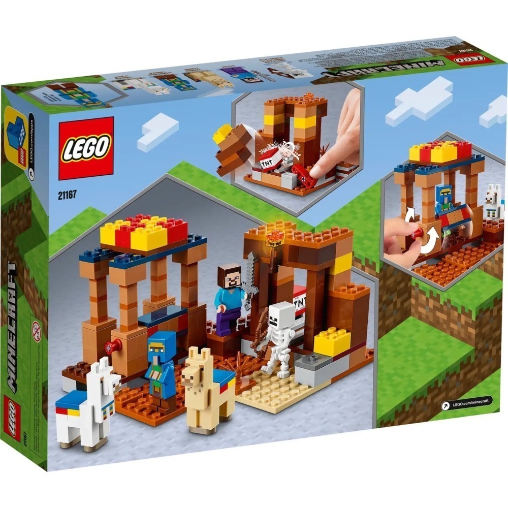 ★董仔樂高★ LEGO 21167 創世神 Minecraft 交易站 全新現貨-細節圖2