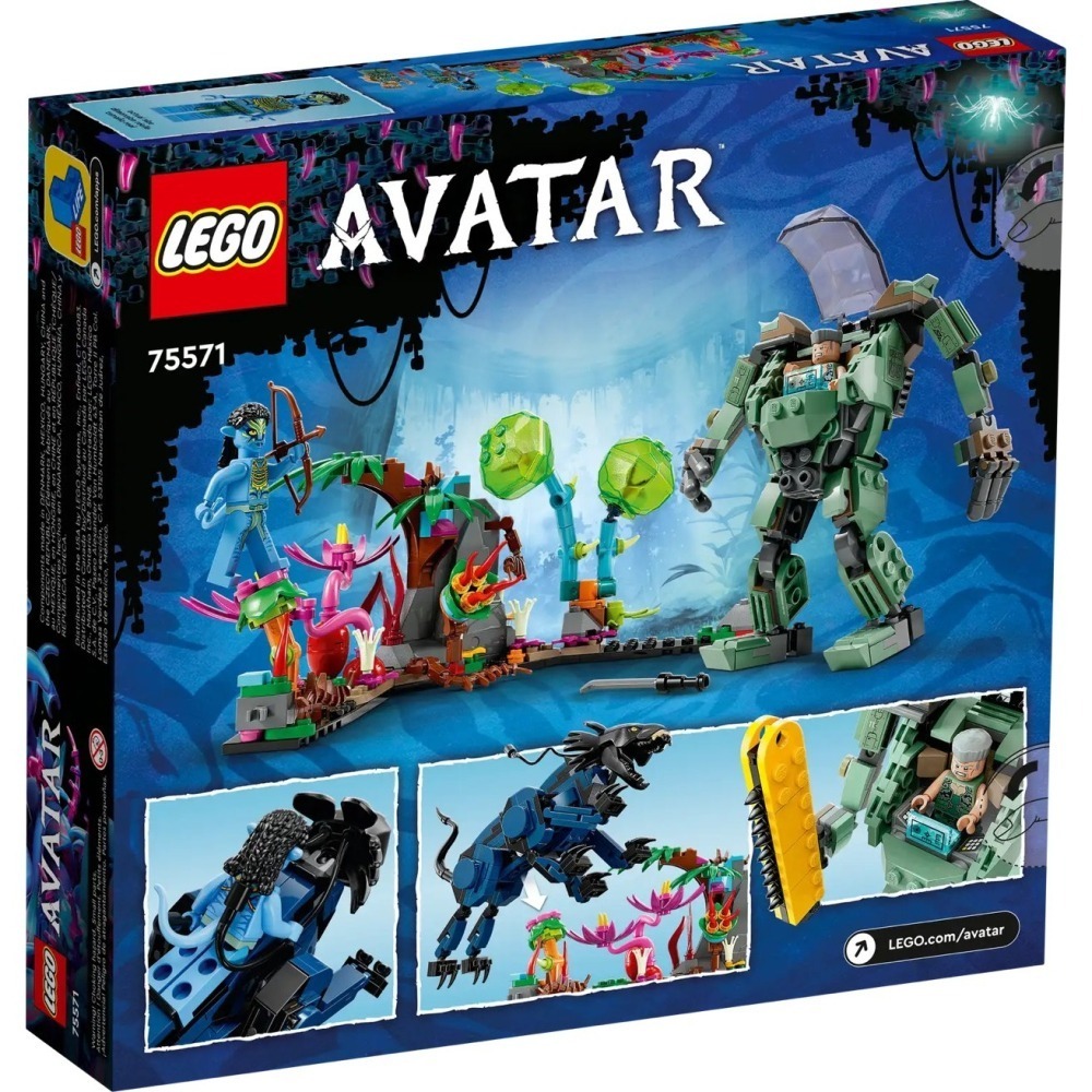 ★董仔樂高★ LEGO 75571 阿凡達 AVATAR 奈蒂莉與死神獸 vs 柯邁斯 AMP 裝甲 全新現貨-細節圖2