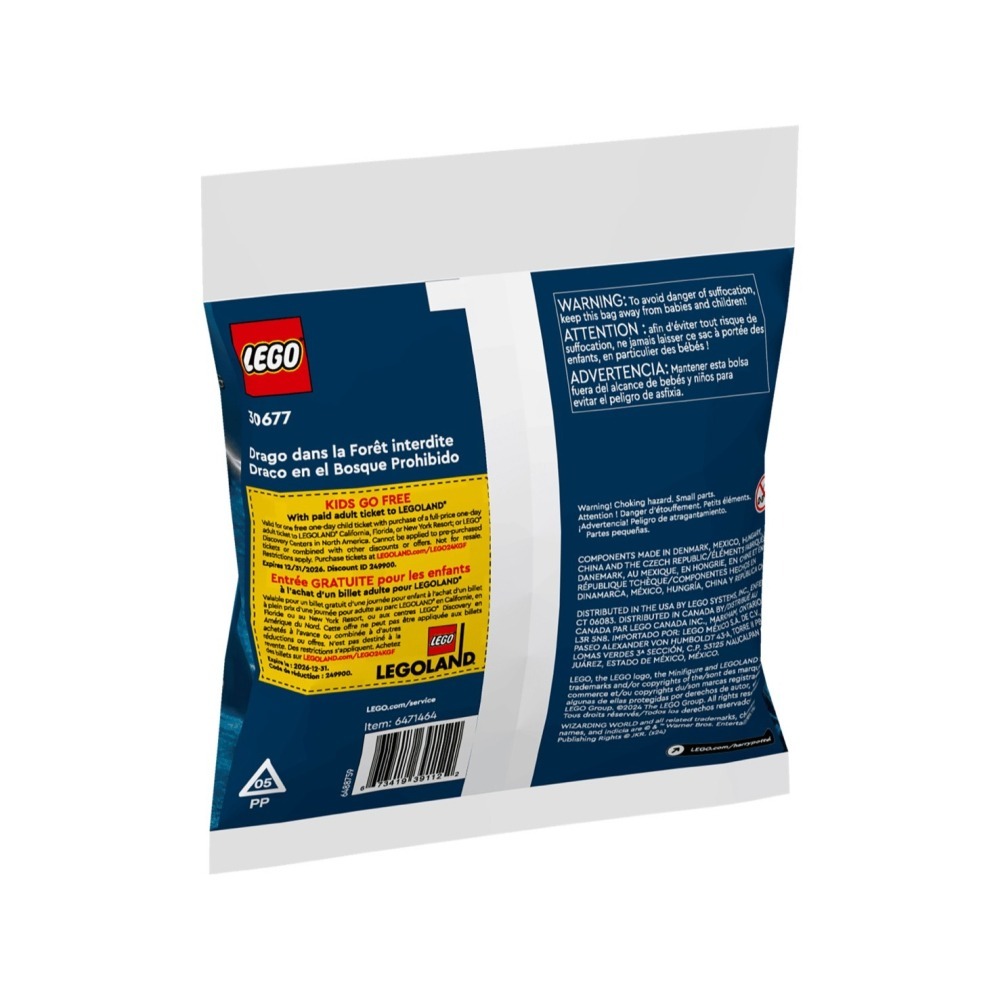 ★董仔樂高★ LEGO 30677 哈利波特 Harry Potter polybag 德拉科禁林之旅 全新現貨-細節圖2