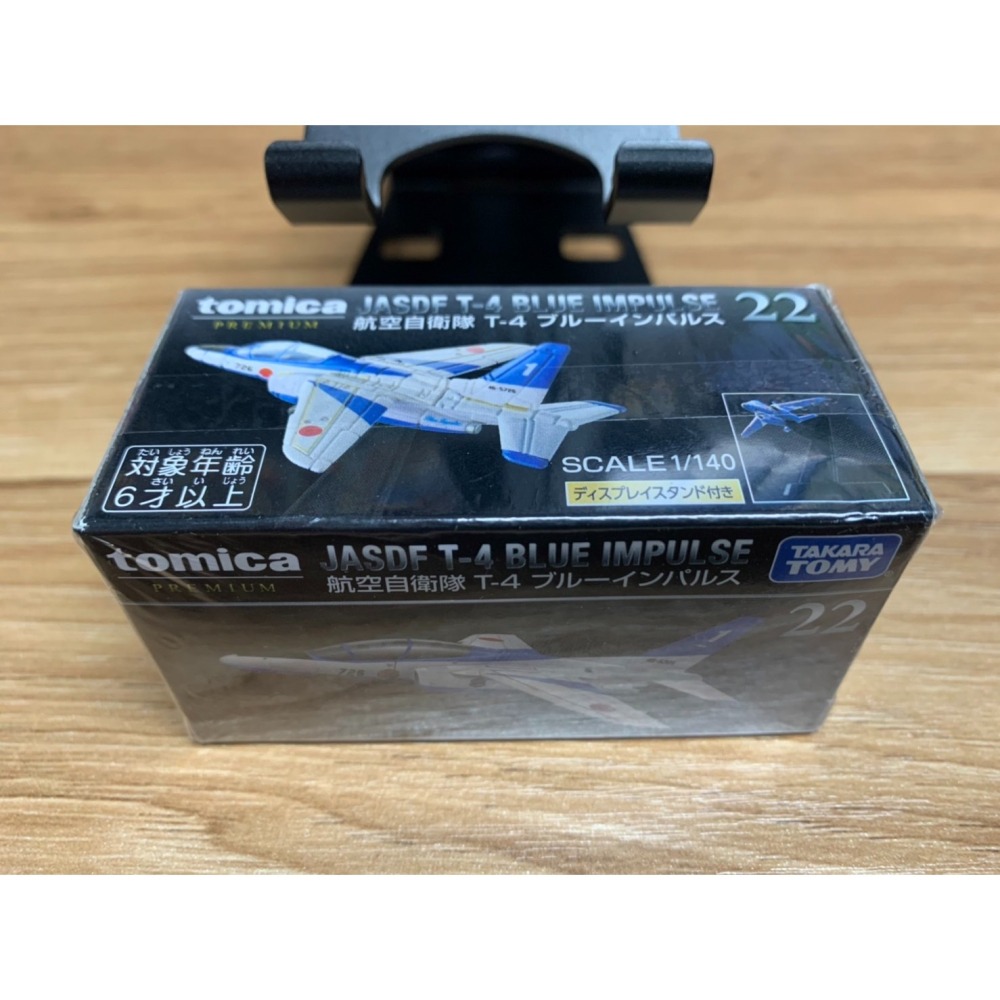 Tomica Premium 多美黑盒 22 航空自衛隊 JASDF T-4 BLUE IMPULSE-細節圖5