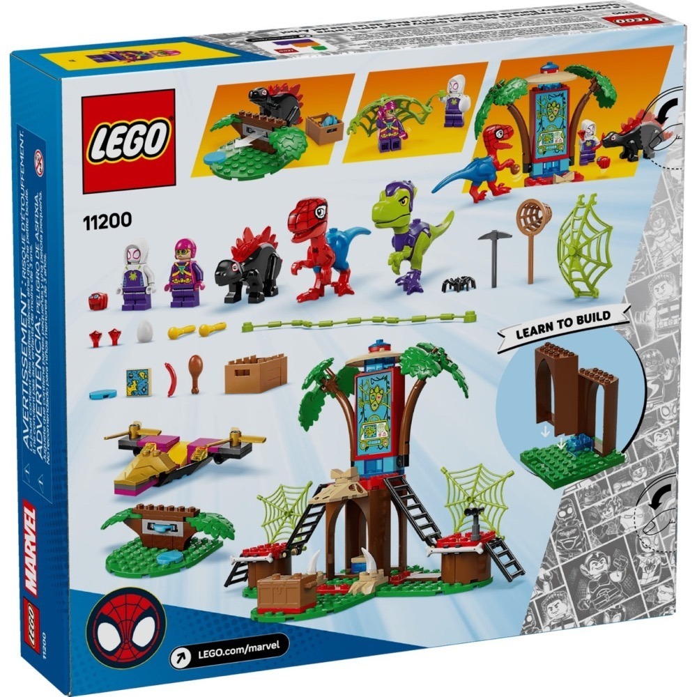 ★董仔樂高★ LEGO 11200 漫威 Marvel 小蜘蛛和綠惡魔的樹屋總部迅猛龍大戰 全新現貨-細節圖2