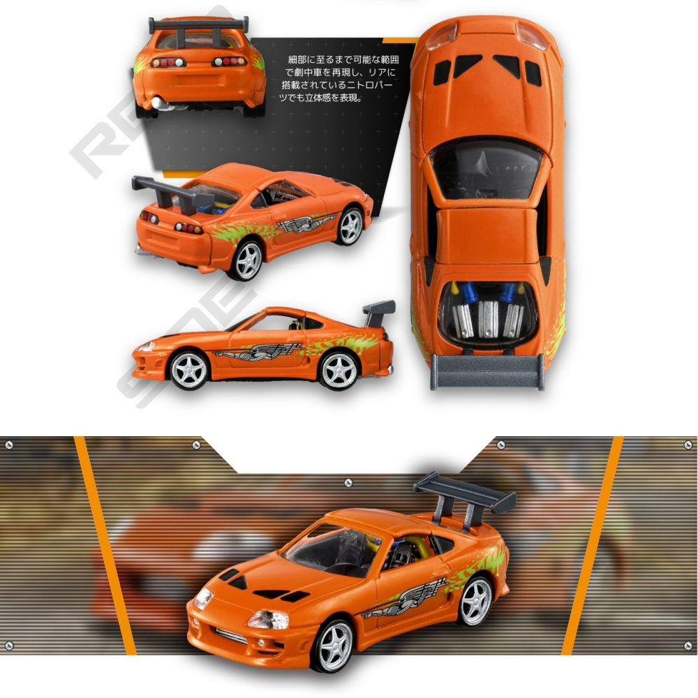 Tomica Premium unlimited 03 多美黑盒車 玩命關頭 Toyota Supra-細節圖3