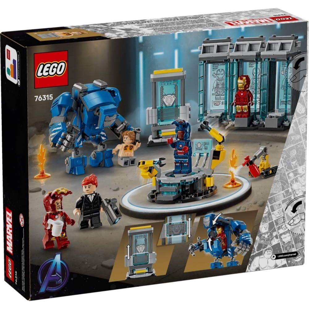 ★董仔樂高★ LEGO 76315 漫威 Marvel 鋼鐵人的實驗室：鋼鐵裝展示區 全新現貨-細節圖2