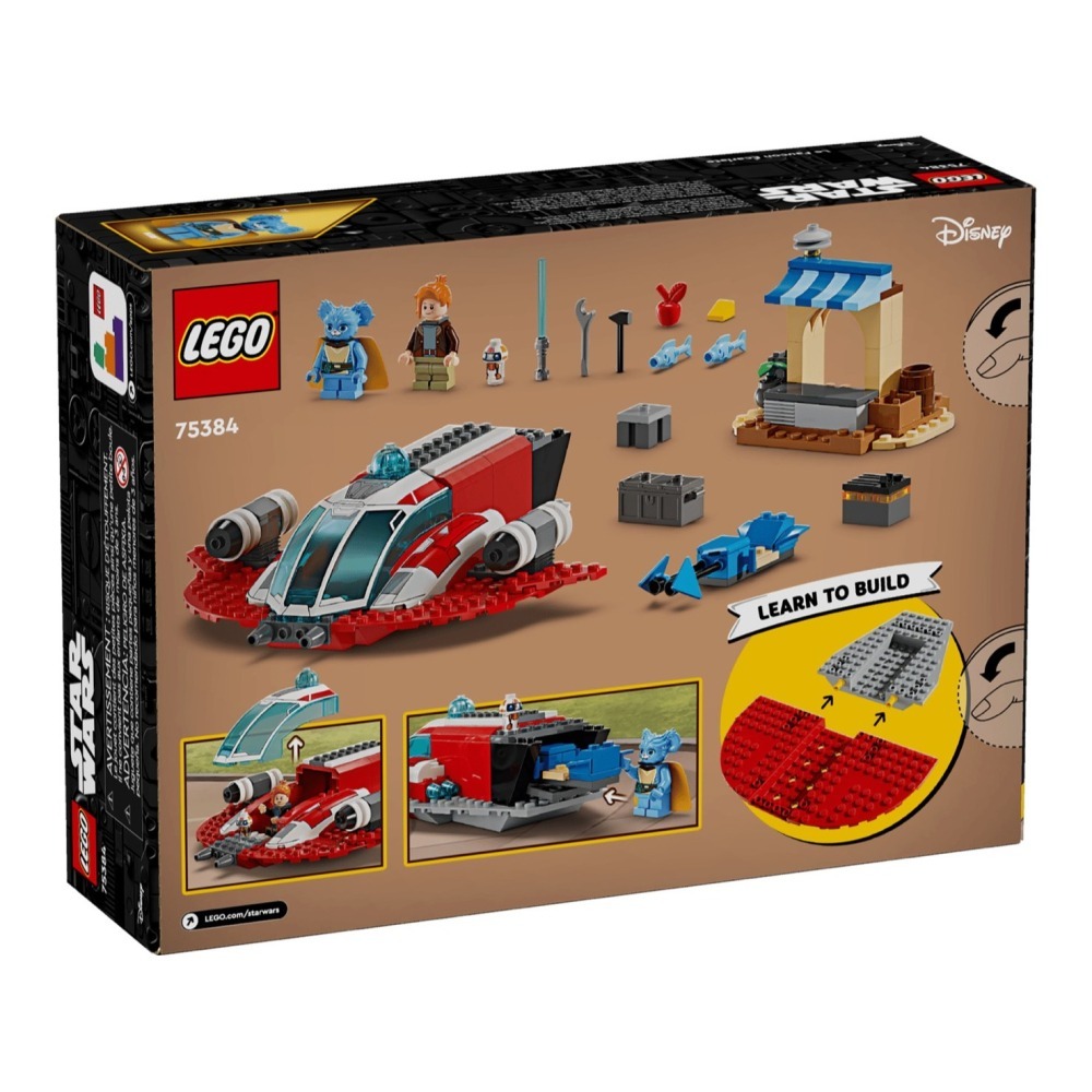 ★董仔樂高★ LEGO 75384 星際大戰 Star Wars 赤色炎鷹號 全新現貨-細節圖2