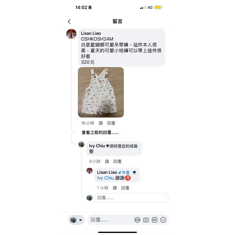 OSH 白色吊帶短褲-細節圖2