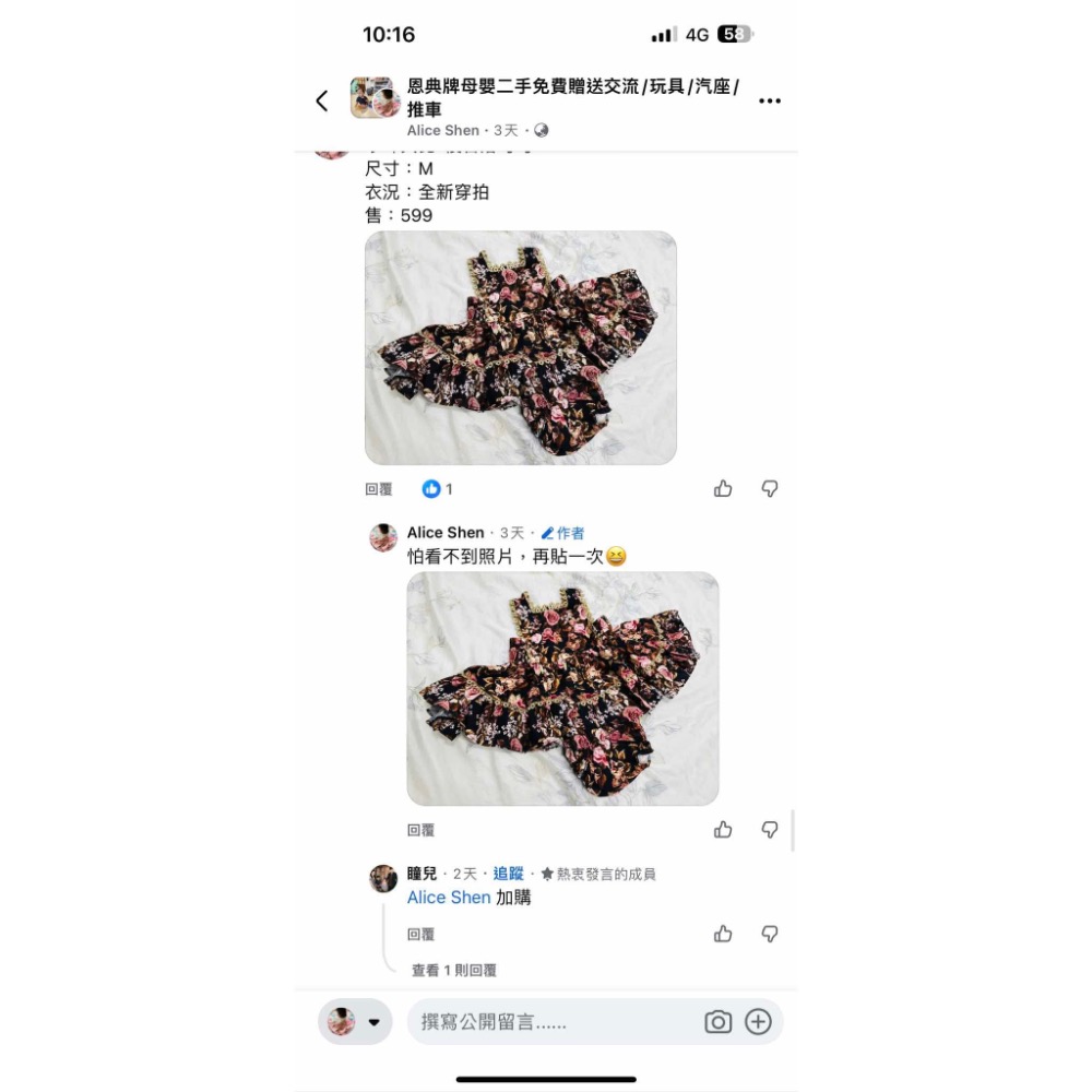 2件珍珠-細節圖2
