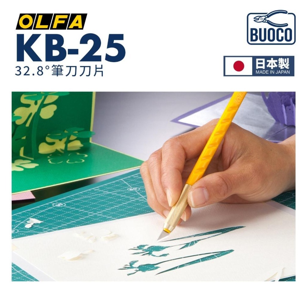 [BUOCO] OLFA 筆刀刀片 KB 25片/包 模型湯口修整 精密切割 專用替刃 日本製 包膜刀片-細節圖6