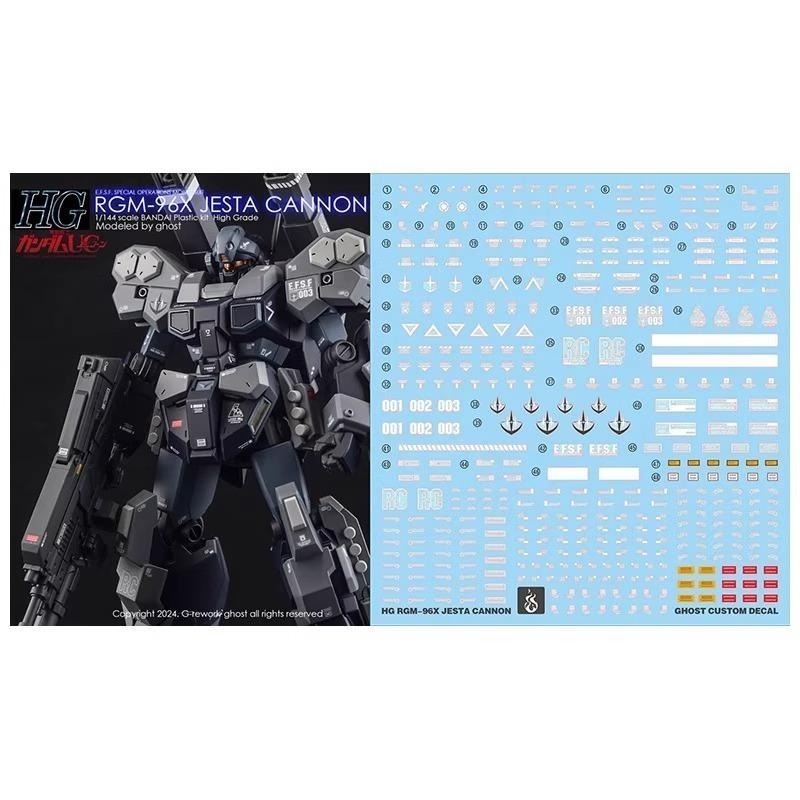 [BUOCO] 炎水貼 GHOST HG RGM-96X JESTA CANNON 傑斯塔加農 專用水貼 螢光水貼-細節圖2