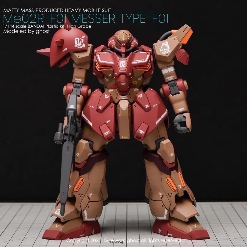 [BUOCO] 炎水貼 GHOST HG Me02R-F01 Messer Type-F01 梅薩 F01 專用水貼-細節圖3
