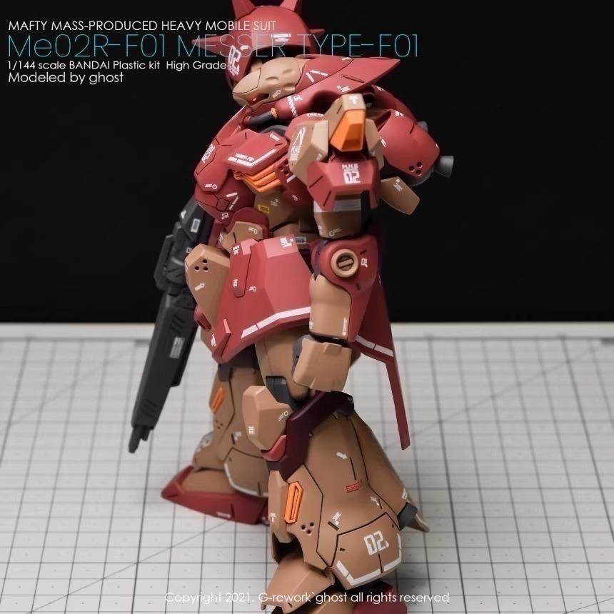 [BUOCO] 炎水貼 GHOST HG Me02R-F01 Messer Type-F01 梅薩 F01 專用水貼-細節圖7