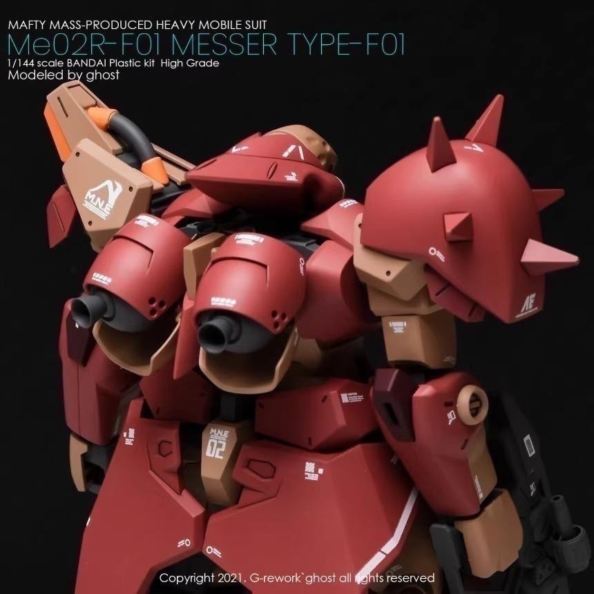 [BUOCO] 炎水貼 GHOST HG Me02R-F01 Messer Type-F01 梅薩 F01 專用水貼-細節圖8