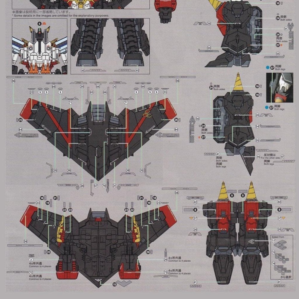 [BUOCO] 炎水貼 RG 勇者王 我王凱牙 GaoGaiGar＋黃金雷神 Goldymarg 螢光水貼 (雙組合式)-細節圖3