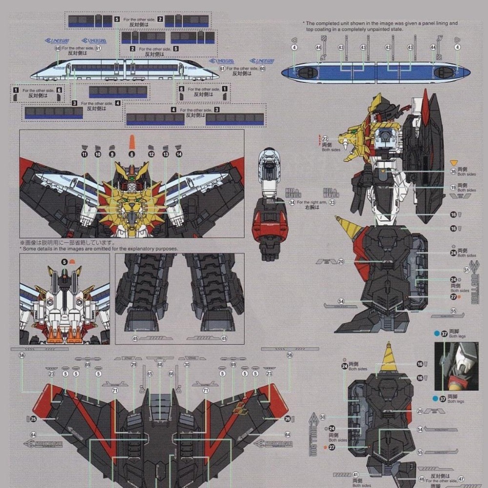 [BUOCO] 炎水貼 RG 勇者王 我王凱牙 GaoGaiGar＋黃金雷神 Goldymarg 螢光水貼 (雙組合式)-細節圖4