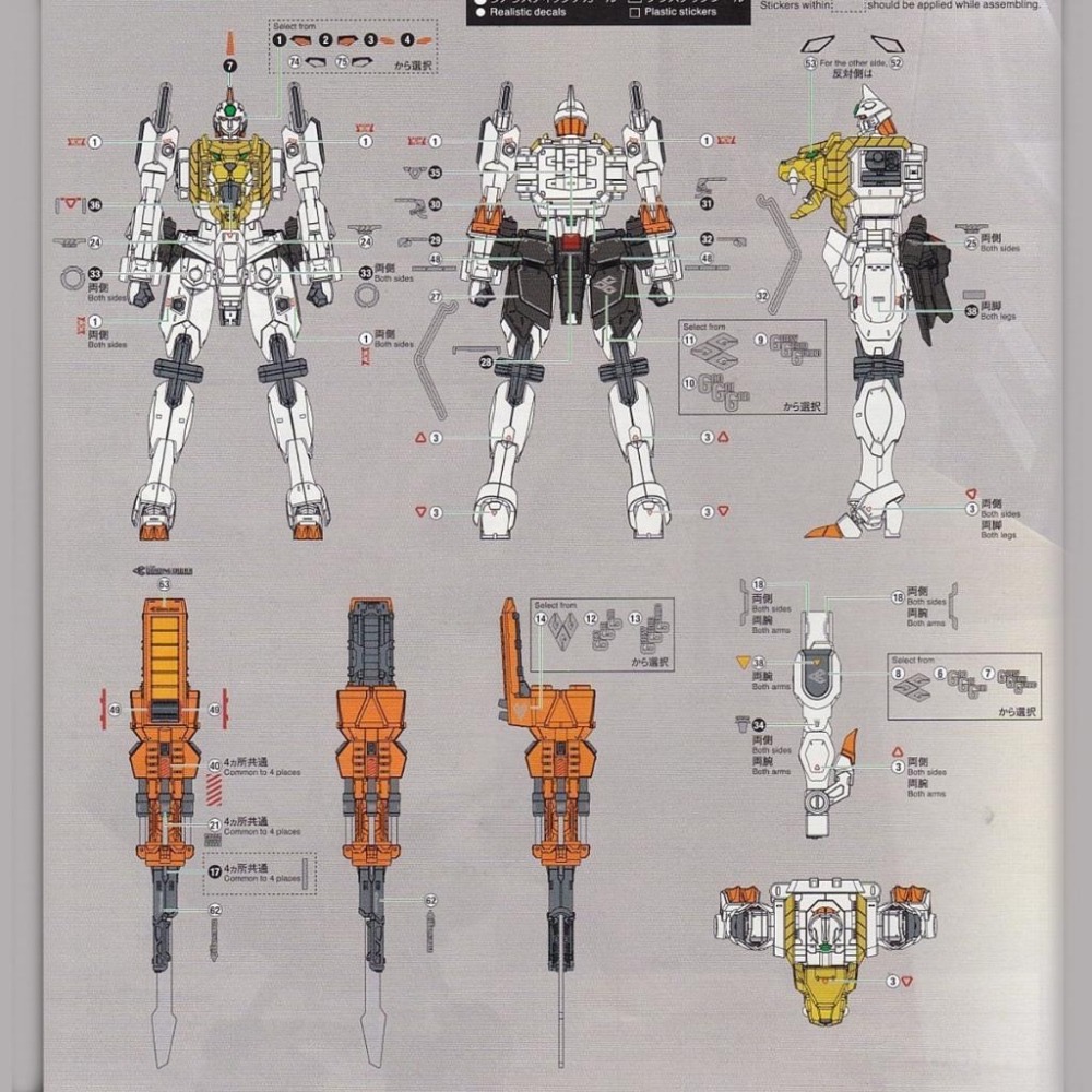 [BUOCO] 炎水貼 RG 勇者王 我王凱牙 GaoGaiGar＋黃金雷神 Goldymarg 螢光水貼 (雙組合式)-細節圖5
