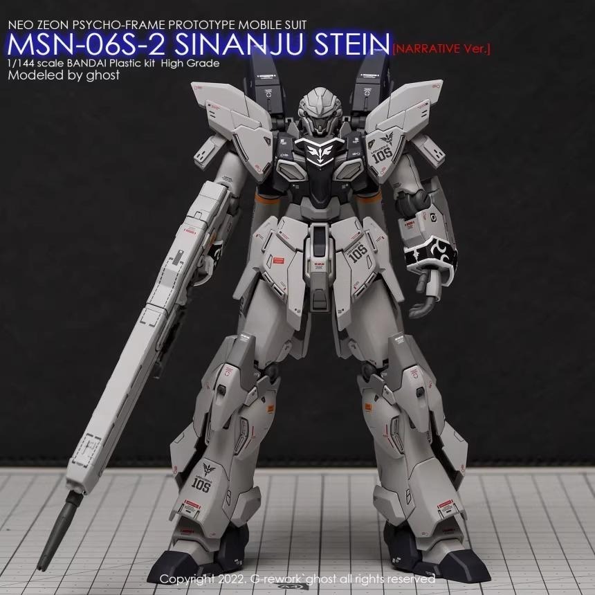 [BUOCO] 炎水貼 GHOST HG 1/144 MSN-06S-2 新安洲 原石 NT NARRATIVE Ver-細節圖3