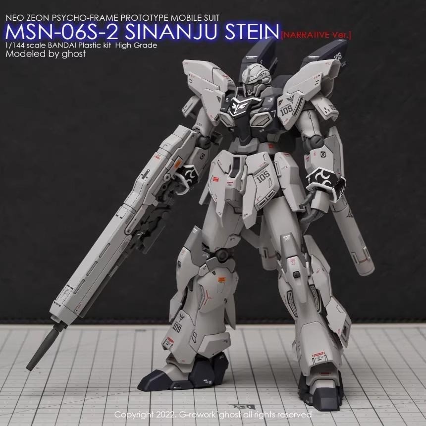 [BUOCO] 炎水貼 GHOST HG 1/144 MSN-06S-2 新安洲 原石 NT NARRATIVE Ver-細節圖4