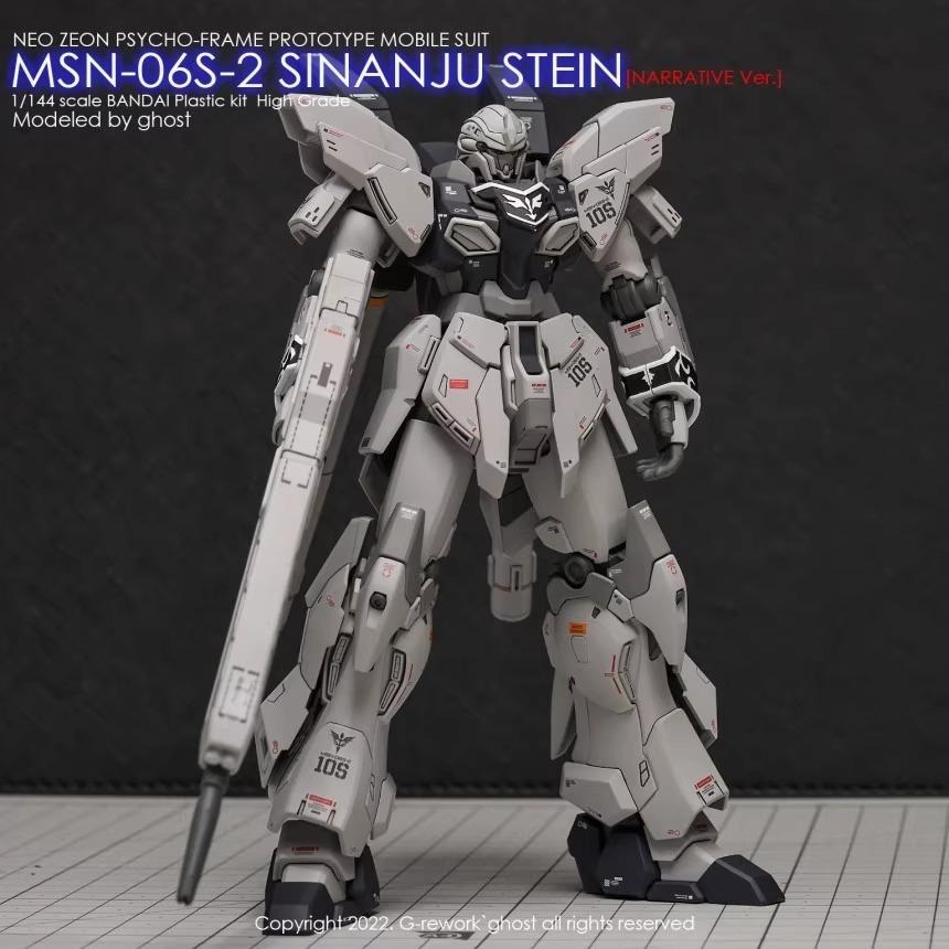 [BUOCO] 炎水貼 GHOST HG 1/144 MSN-06S-2 新安洲 原石 NT NARRATIVE Ver-細節圖5