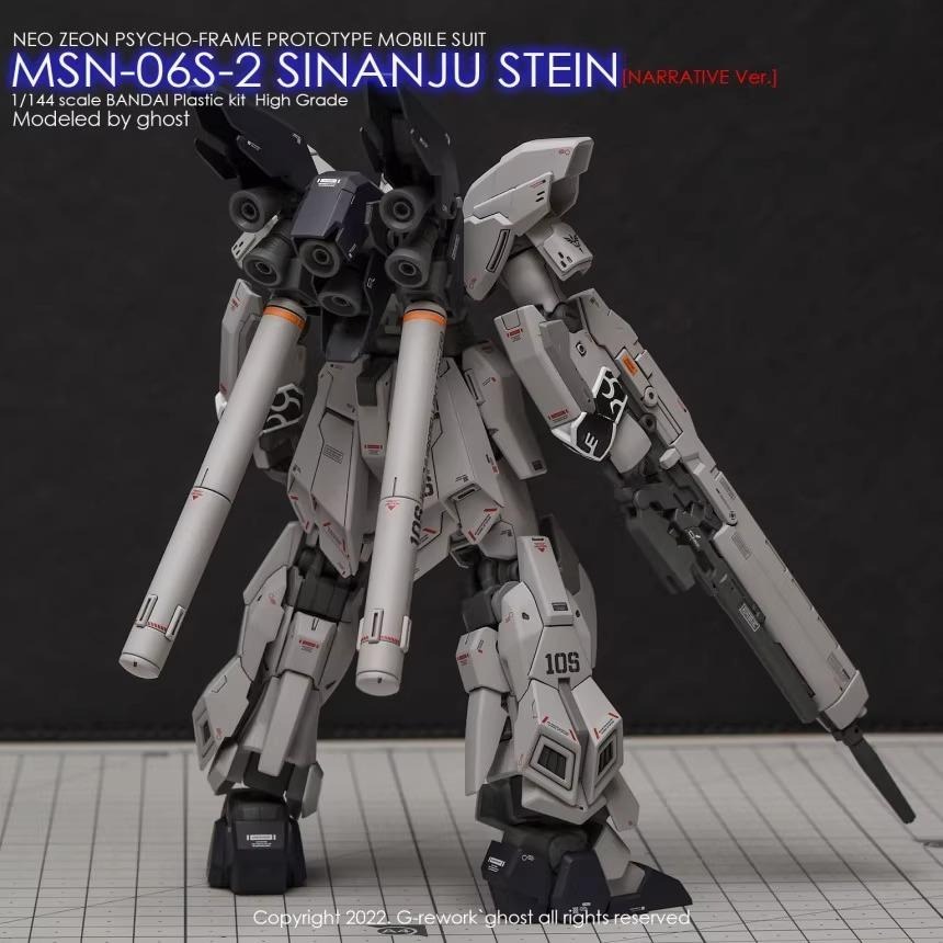 [BUOCO] 炎水貼 GHOST HG 1/144 MSN-06S-2 新安洲 原石 NT NARRATIVE Ver-細節圖6