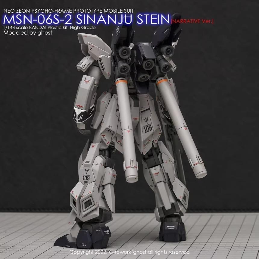 [BUOCO] 炎水貼 GHOST HG 1/144 MSN-06S-2 新安洲 原石 NT NARRATIVE Ver-細節圖7