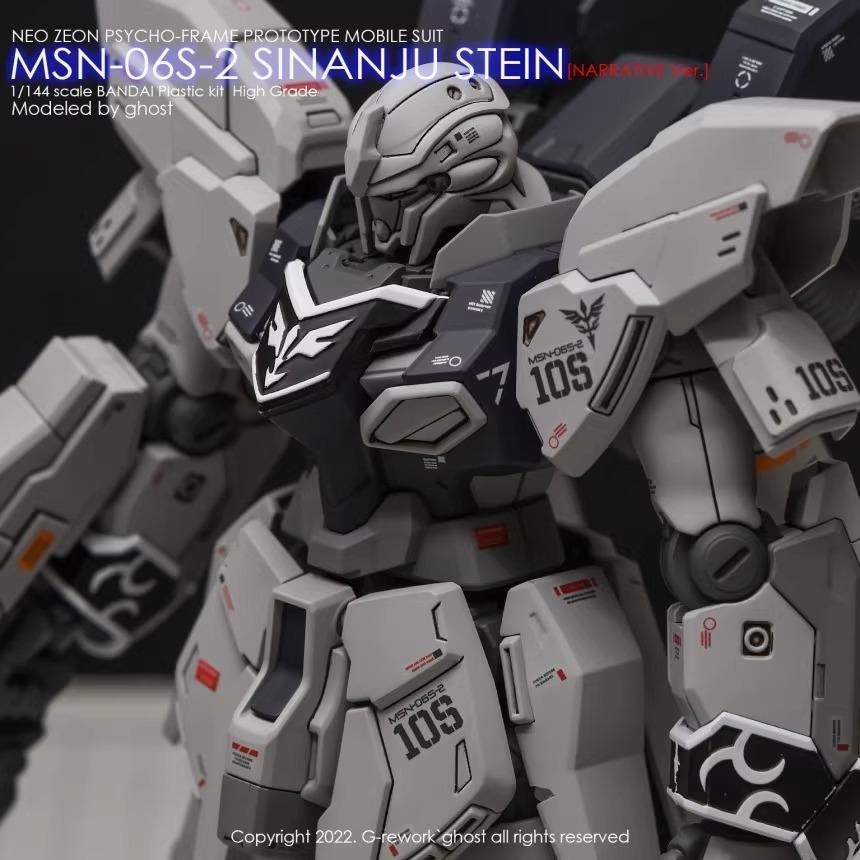 [BUOCO] 炎水貼 GHOST HG 1/144 MSN-06S-2 新安洲 原石 NT NARRATIVE Ver-細節圖9