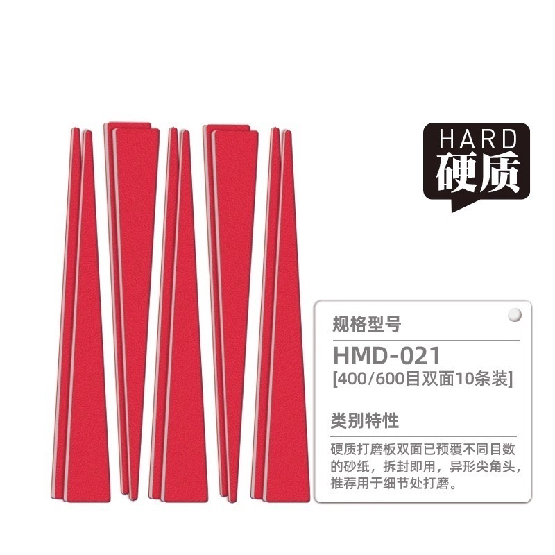 [BUOCO] 喵匠 HOBBYMIO 多功能打磨棒 硬質 軟質 尖頭 曲面 C面 平面 細縫 模型 鋼彈 工具 半剛性-規格圖9