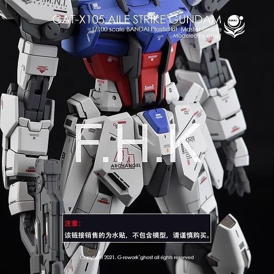 [BUOCO] 炎水貼 GHOST MG 1/100 翔翼攻擊鋼彈 Aile Strike 螢光水貼 攻擊鋼彈 專用水貼-細節圖3