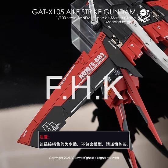 [BUOCO] 炎水貼 GHOST MG 1/100 翔翼攻擊鋼彈 Aile Strike 螢光水貼 攻擊鋼彈 專用水貼-細節圖4
