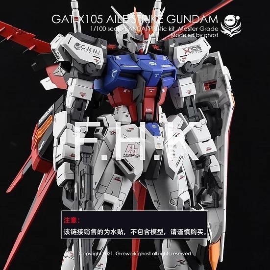 [BUOCO] 炎水貼 GHOST MG 1/100 翔翼攻擊鋼彈 Aile Strike 螢光水貼 攻擊鋼彈 專用水貼-細節圖9