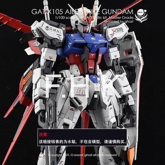 [BUOCO] 炎水貼 GHOST MG 1/100 翔翼攻擊鋼彈 Aile Strike 螢光水貼 攻擊鋼彈 專用水貼-細節圖9