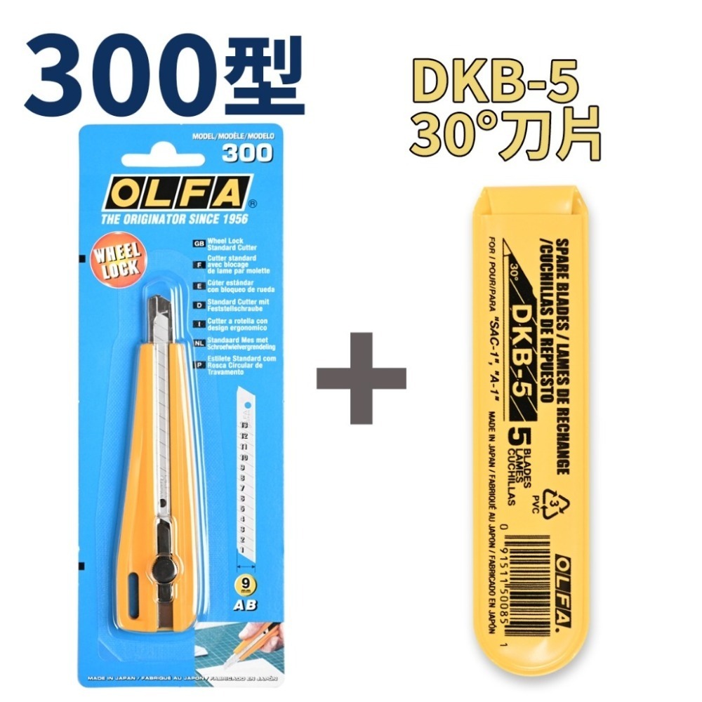 [BUOCO] OLFA 300型 小型 美工刀 日本製 無段式旋鈕 建築紙模 鋼彈模型 軍模 模型工具 職人美工刀-規格圖9