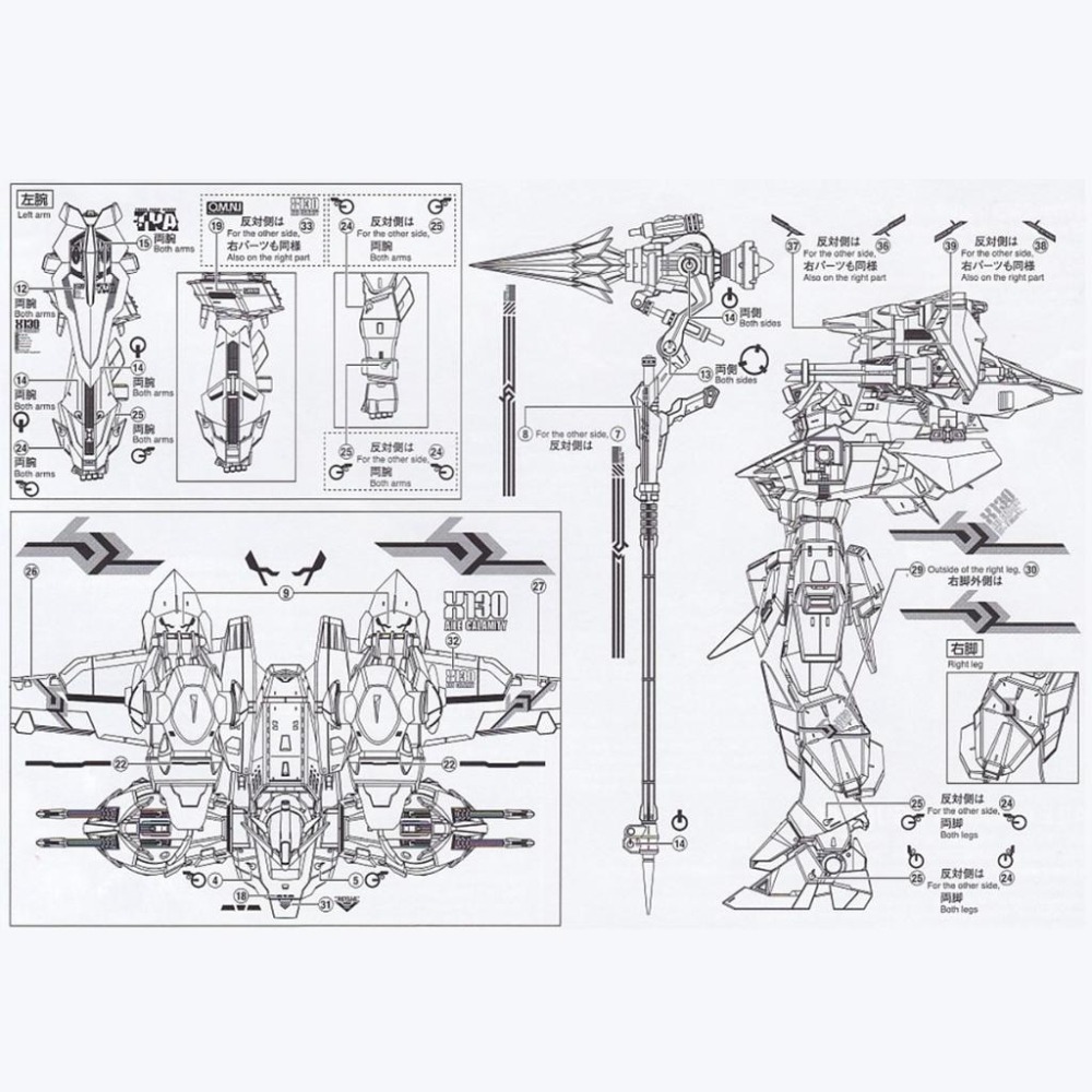 [BUOCO] 炎水貼 FM 1/100 翔翼型瘟神鋼彈 GAT-X130 Aile Calamity 專用水貼-細節圖3