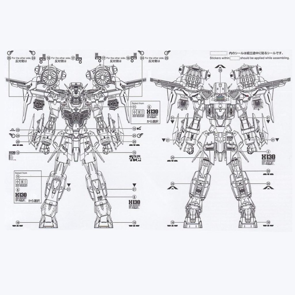 [BUOCO] 炎水貼 FM 1/100 翔翼型瘟神鋼彈 GAT-X130 Aile Calamity 專用水貼-細節圖4